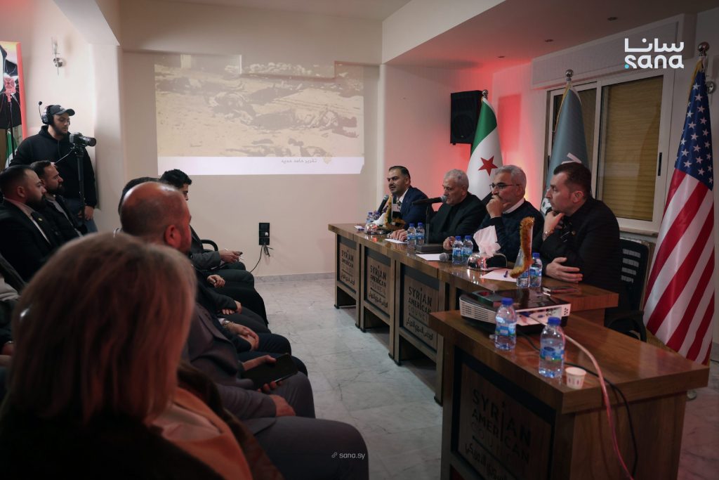 Syrian American Council holds seminar commemorating Hama massacre and its impact