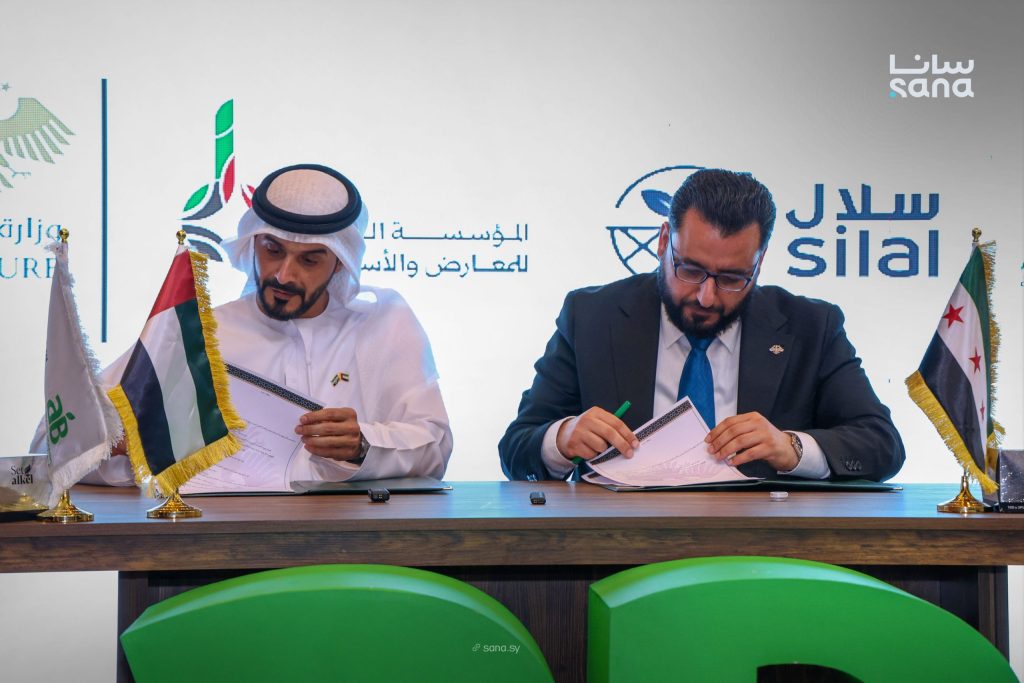 UAE&rsquo;s Silal signs agreements with Syria to expand agricultural investment and exports