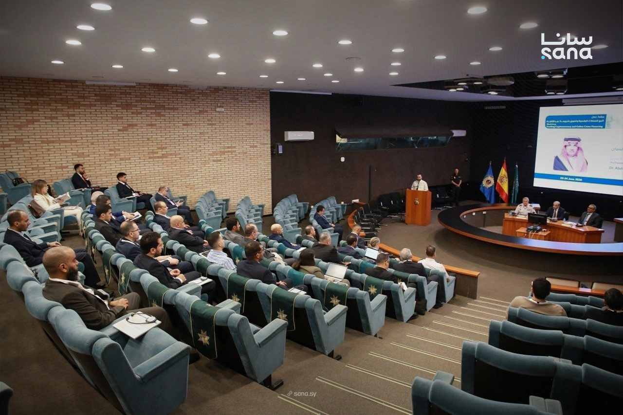 Syria joins cryptocurrency tracking and cybercrime financing seminar in Madrid